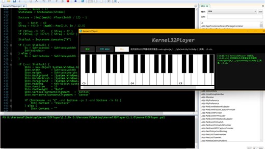 [赤石科技]kernel32内核级midiplayer