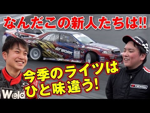 今季のD1ライツは何かが起きる!? 開幕戦 決勝 いきなり ルーキー 対決 !【新作】D1 LIGHTS DRIFT 2024 openning game backside report