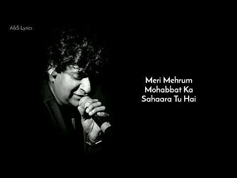 Tu Mujhe Soch Kabhi Full Song With Lyrics By K.K , Sajid Ali, Wajid Ali, Jalees Sherwani