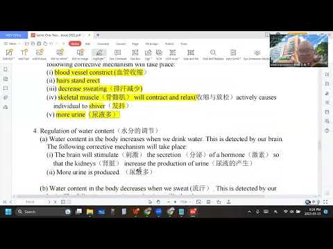 2023 05 15 《网课不停歇》 初二科学7历届作答题F2Ch7笔记