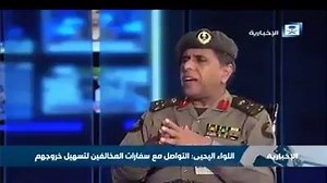 78K views · 965 reactions | #Go exit if problem on your iqama or you dont have iqama ever after 3 months if they catch you you have to pay fine and go to jail also better to go #exit and come back on new visa #jawazatnews | Jawazat updates & services | Facebook