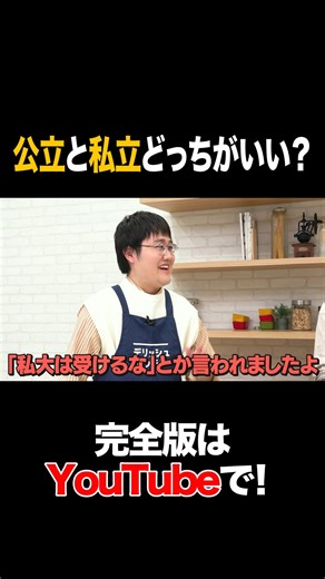 デリッシュキッチン-料理・献立・レシピ on Instagram: "【このあと12時🕛YouTubeで本編公開】#お料理向上委員会 #鶴崎修功 #タイムマシーン3号 #デリッシュキッチン 抽選で300名様にPontaポイント 1,000ポイントをプレゼント🎁 詳しくはハイライトをチェック！ コメント欄は皆さんが楽しめる場であることを大切にしています。不適切な発言や他の方を傷つける内容は削除対象となる場合があります。 @yamamoto.tm3 #甘辛豚バラ大根 #大根 #豚バラ肉 #QuizKnock"