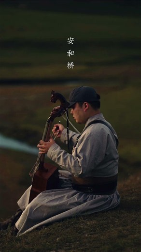 The Saddest Instrument You’ll Ever Hear 🐎