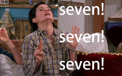 【老友记】名场面seven!seven!seven!