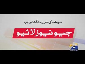 Geo News Promo - SACH JAN KAR GEO