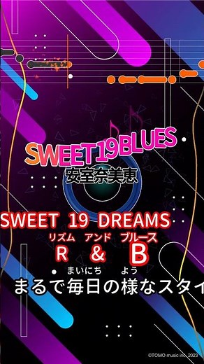 【カラオケ】SWEET 19 BLUES/安室奈美恵 #shorts