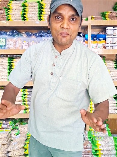 विभिन्न किसिमका ड्राइफ्रुट्सहरु एकै ठाउँमा पाइने काजु गार्डेन होल्सेल पसल पेप्सिकोलामा दैनिक उपभोग्यका सबै सर सामग्रीहरु पनि उपलब्ध छन्। #wholesale #हेर्नैपर्नेकुरा #जान्नैपर्नेकुरा #Dryfruits #offer