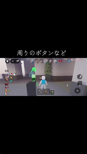 切り抜きで周りのボタンを消す方法｜録画と保存の手順