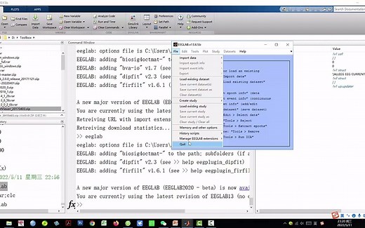 EEG\ERP基础知识系列讲座第27讲:EEGLAB如何安装第三方插件