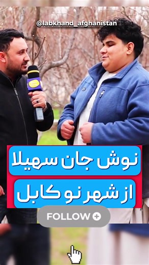 He sent many times to his girlfriend