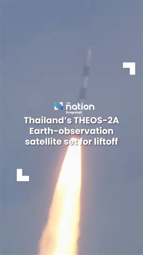 Thailand’s THEOS-2A Earth-observation satellite set for liftoff . Thailand’s Geo-Informatics and Space Technology Development Agency says its high-resolution Earth observation satellite, THEOS-2A, is scheduled to launch today (Monday, January 12, 2026) from the Satish Dhawan Space Centre in Sriharikota, India. . THEOS-2A is Thailand’s third Earth observation satellite after THEOS-1 and THEOS-2, and is a roughly 100-kilogramme SmallSat developed with input from more than 20 Thai engineers in coll