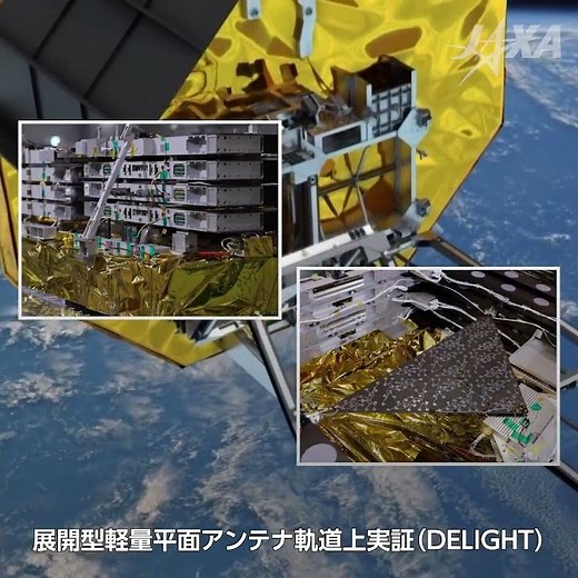 HTV-X1号機 #ISS から離脱を完了し実証ミッションへ #shorts