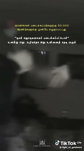 #allahuakbar