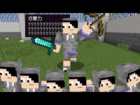 【マインクラフト😜】全員そーザウルスになって本物の最強鬼から逃げろ！「ザウルス鬼ごっこ」【マイクラ実況】
