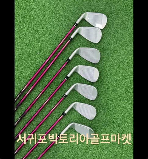 혼마 여성용 아이언세트 베레스 키와미6 2스타아이언 비거리증가 방향성향상!!!!단 1세트 모십니다~~