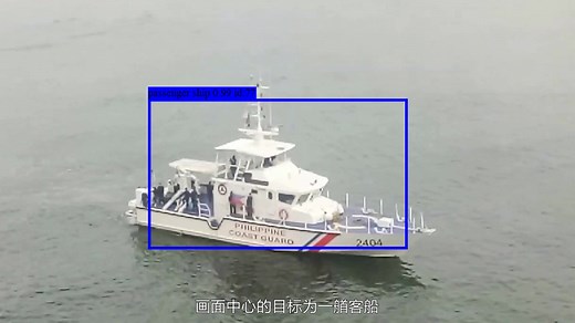 基于YOLOv3和SORT的海上船舶目标分类检测与识别跟踪