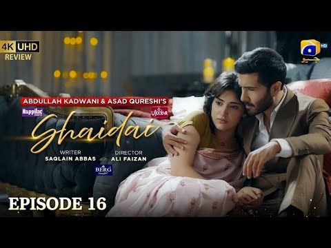 Dil Ke Dehleez Episode 113 [Review TV Drama] 9th June 2026 - Ikhlaas TV