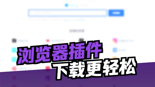 在线视频下载神器，任何链接里的视频都可以下载