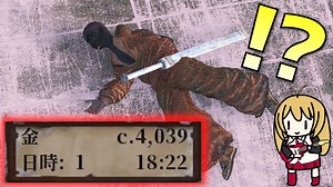 サクサクっとラスボス&三大勢力を滅ぼすKenshi