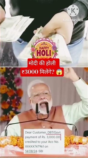 मोदी की होली 🎨 ₹3000 मिलेंगे? 😱 #shortsfeed #latestnews #pmmodi #youtubeshorts