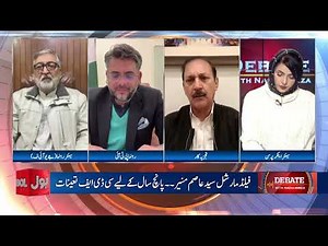 KP Mandate Belongs to PTI But Performance Fails Expectations | Hammad Hassan Big statemnet