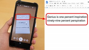 I tried it because a new function to copy and paste handwritten characters in text format to PC was implemented in `` Google lens '' that can search for things taken with a smartphone camera
