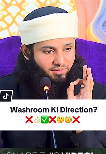 Understanding Washroom Directions with Shaikh Saad Saleem