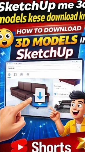 How to Download FREE 3D Models in SketchUp (Beginner Trick) 🔥 #SketchUp#3DModels