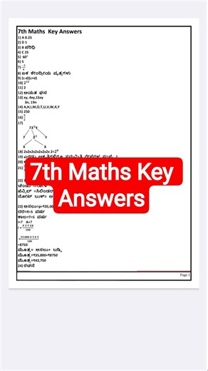 7th Maths Key Answers