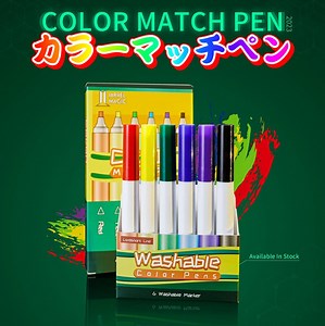 Color Match Pen/カラーマッチペン-マジックショップ マジックファンタジア