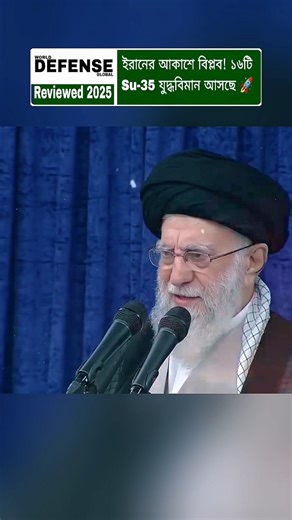 Iran’s Air Power Boost: Production Begins on 16 New Su-35 Jets