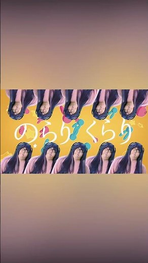 YOASOBI「アイドル」 Official Music Video HIKAKIN Ver. #Shorts
