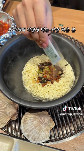 짜파게티 맛있게 먹는 법: 올리브오일·새우 무한리필 조합 후기