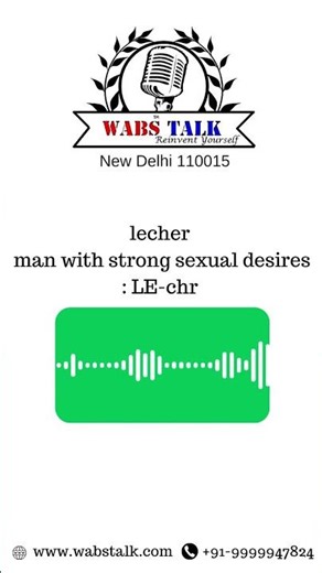 How to Pronounce Lecher ? #englishlanguage #education #clearpronunciation