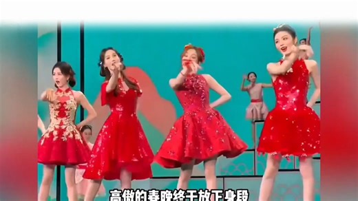 WC太劲爆！春晚向观众征求意见了，网友们的思路简直脑洞大开，最后几个直接王炸！网友：我C__太劲爆了吧！