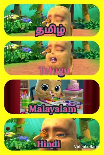 🌈 உருளைக்கிழங்கு செல்லக்குட்டி song in 4 Languages |#Multilingual #Tamil #Shorts #trending