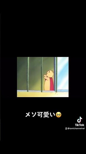 すごいよマサルさん メソ🥺