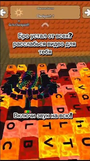 #асмр#asmr#roblox#роблокс#relax#расслабится