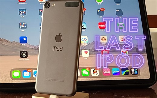 【开箱】#13 终末的iPod- iPod touch7爱之初体验