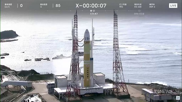Japanese firm Space One's solid-fuelled Kairos rocket explodes just seconds after launch