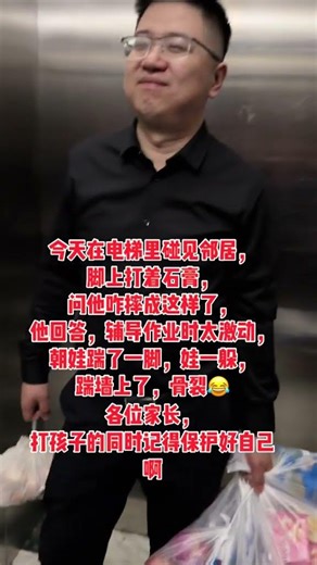 Dealing with Homework: Even Tang Seng Would Cringe