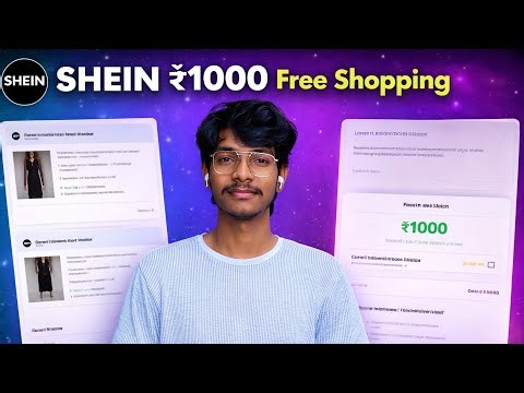 Shein 1000 Free Shopping | Shein App Se Free Shopping Kaise Kare | Shein Coupon Code 2026