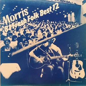 Various - Morris '81 Fresh Folk Best 12