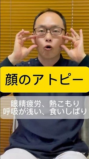 顔の赤みは原因は皮膚以外にもある