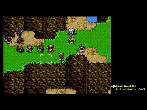 MCD, シャイニング・フォースCD, Shining Force CD, #015