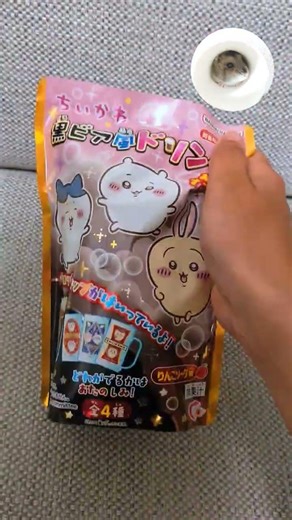 美味しかった #ハムスター #hamster #ちいかわ