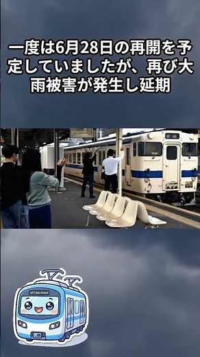 [Back After 11 Months] JR Hisatsu Line: Service Resumes Between Yoshimatsu and Hayato!