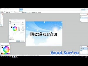 Видеоурок. Обводка текста в Paint.net