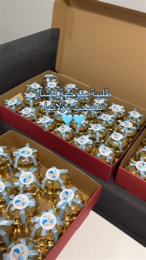 ‎طمينة الهمة و الشان 🐝🐝🐝‎ on Instagram