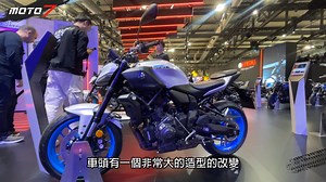 新款MT-07 除了搭載Y-AMT、倒叉、輻射卡鉗 還有哪些更新呢？ 看更多：https://www.youtube.com/watch?v=0ppHiWwvy1k | Moto7汽機車資訊
